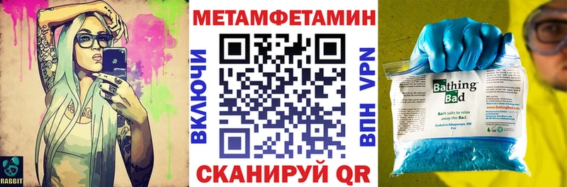 Амфетамин VHQ  Балей 