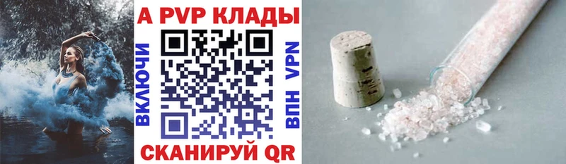 Alpha-PVP VHQ  Балей 