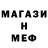 КЕТАМИН VHQ Malik Ebziev