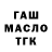APVP Соль ultimate troll