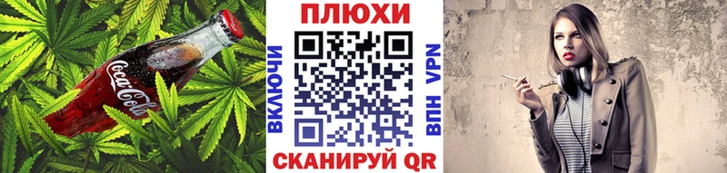 Печенье с ТГК марихуана  kraken ссылки  Балей 