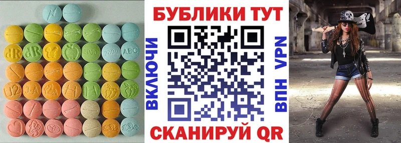 купить наркотики сайты  Балей  Экстази таблы 