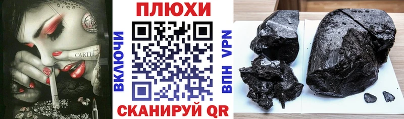 Гашиш VHQ Балей