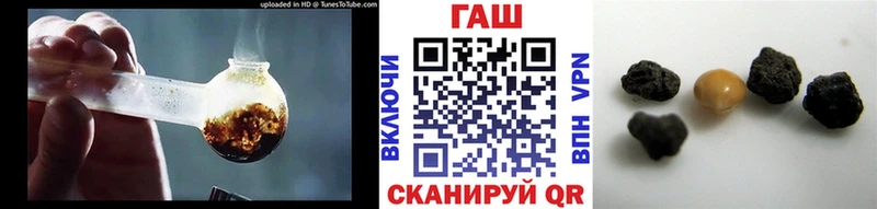 Гашиш hashish  hydra ONION  Балей 