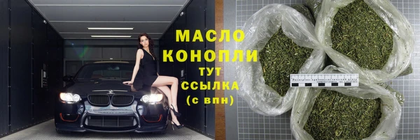 гашишное масло Балахна