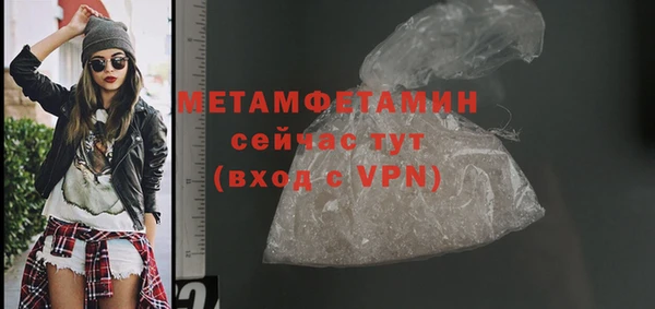 шишки Балабаново