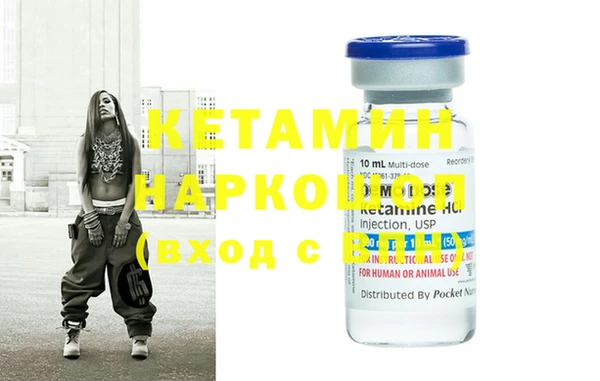 MESCALINE Касимов