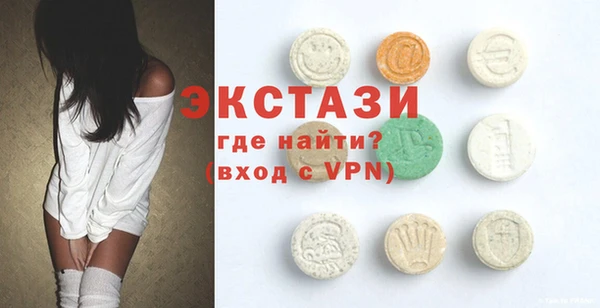 шишки Балабаново