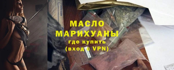 гашишное масло Балахна
