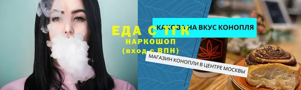ешки Баксан
