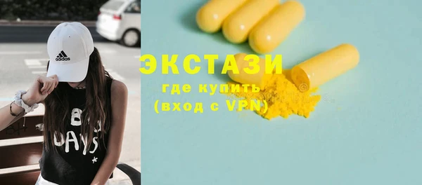 шишки Балабаново