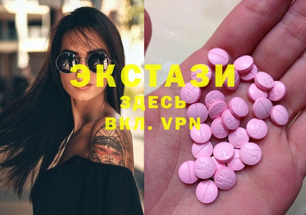 шишки Балабаново