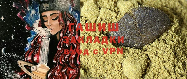 шишки Балабаново