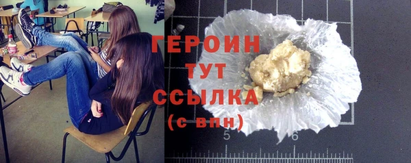 шишки Балабаново