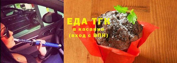 кристаллы Дмитриев