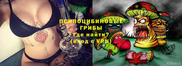 гашишное масло Балахна