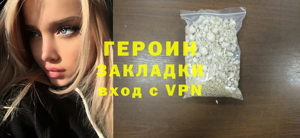 гашишное масло Балахна