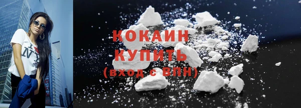 гашишное масло Балахна