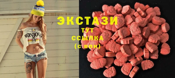 шишки Балабаново