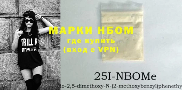 шишки Балабаново
