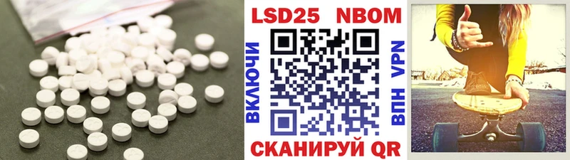 сколько стоит  Балей  LSD-25 экстази ecstasy 