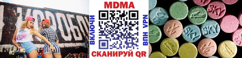 МДМА crystal  Балей 
