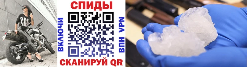 Метамфетамин Methamphetamine  что такое наркотик  Балей 