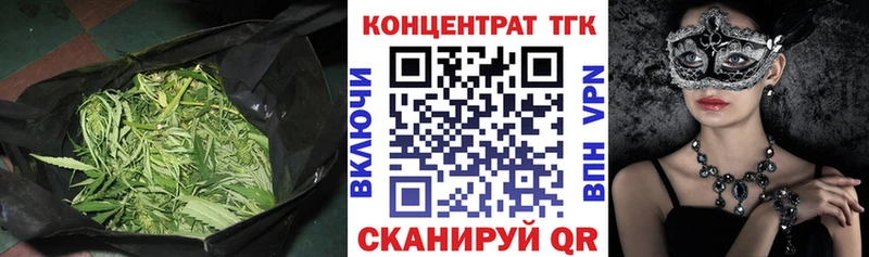 купить   блэк спрут маркетплейс  Дистиллят ТГК вейп  Балей 